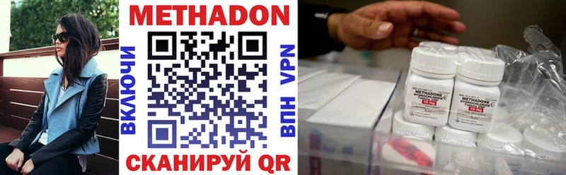 купить  цена  Губкинский  МЕГА вход  Метадон VHQ 