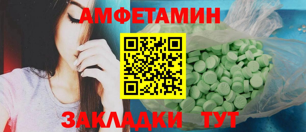 Метамфетамин мет  Вход с VPN  Губкинский 