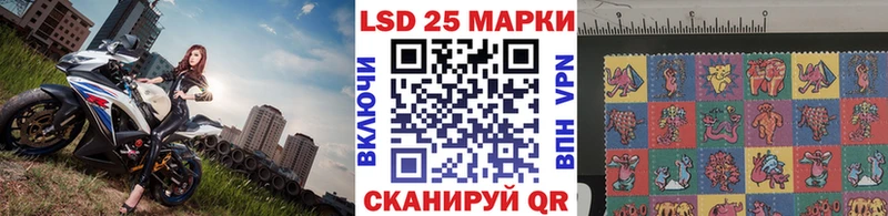 Марки N-bome 1,8мг МЕГА как зайти Губкинский