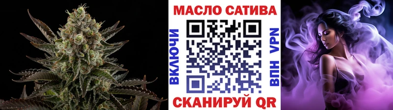 omg ссылка  Губкинский  ТГК THC oil 