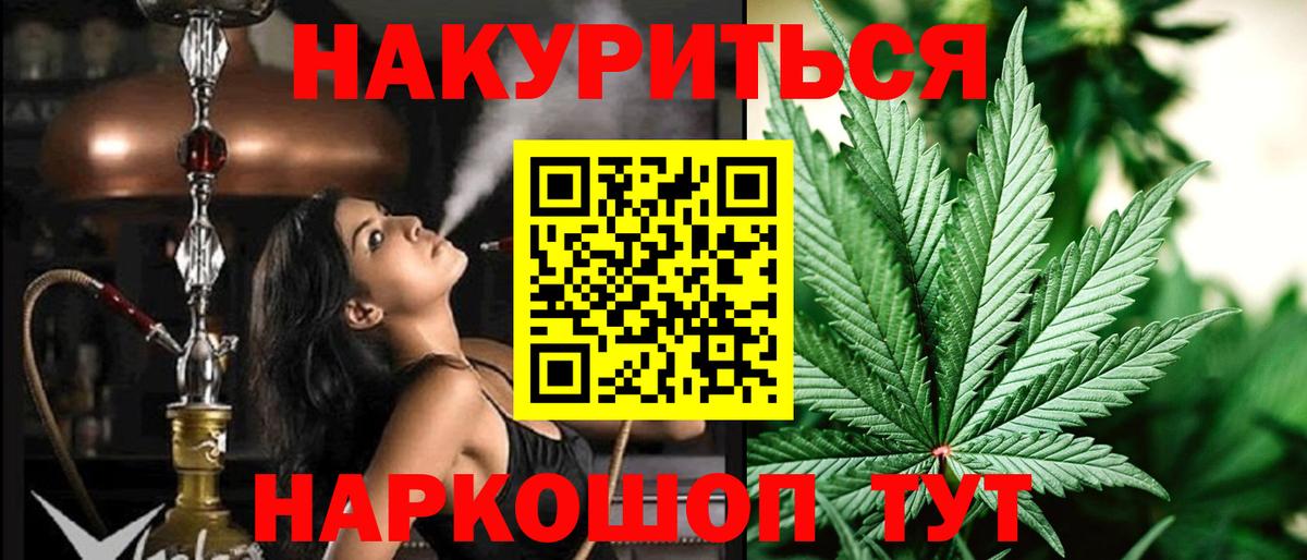 Бошки марихуана OG Kush Губкинский